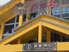 -陕西省红河谷森林公园