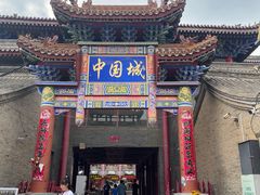 -大召寺明清一条街