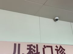 -苏州市立医院(白塔院区)