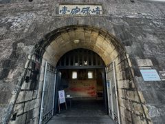 -石炮台公园