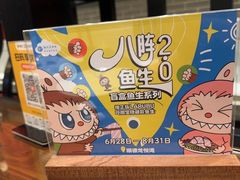-龙悦湾酒家·八阵鱼生·渔人码头店