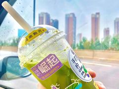 -眷茶(大卫城10楼店)