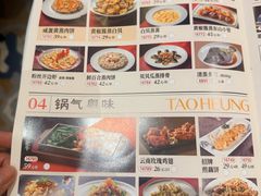 -稻香酒家·35年老字号(侨光店)