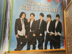 -海底捞火锅(长宁路龙之梦店)