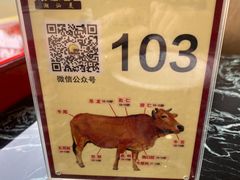 -潮汕美牛肉丸火锅店(天宁寺店)