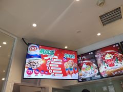 -DQ·蛋糕·冰淇淋(通州万达店)