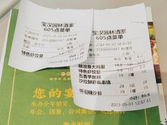 -嘉缤苑