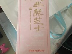 -好利来(熙地港店)