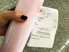 -星巴克(成都机场T2店)