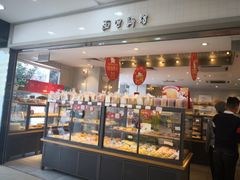 面包甜点陈列柜-BreadTalk面包新语·烘焙蛋糕(海珠丽影广场店)