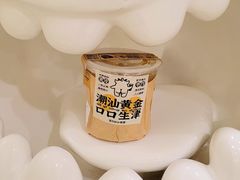 -茶力的小怪兽(梅林卓悦汇店)