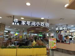 -王府井百货(中州中路店)