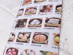 -金华悦国际酒店·金福大酒楼