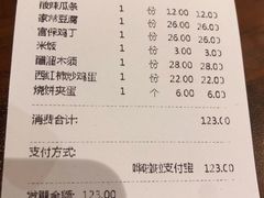 -南门小馆·清真(国贸商城店)