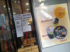 门面-洪都大拇指(洪都店)