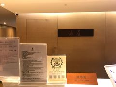 -台北北投丽禧温泉酒店