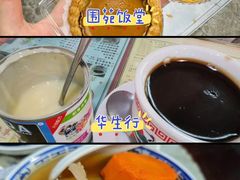 -聚福山莊·寻味顺德(北滘店)