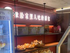 -嗒令甜品·主题融合料理餐厅(首座时代店)