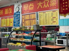 -益民餐厅(交通大学店)