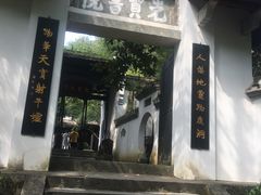 -白鹿洞书院