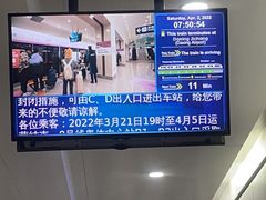 -万达广场(北京槐房店)