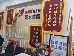 -缤纷鸟美术书法(建大校区)