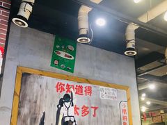 大堂-钢管厂五区小郡肝串串香(通锦桥店)