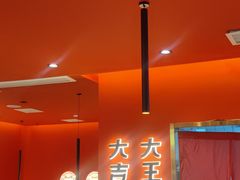 -虎丫炒鸡(西安熙地港店)