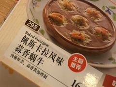 -萨莉亚意式餐厅(黄埔大沙地店)
