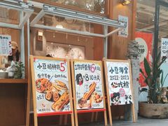 -小豆海棠(人民南路店)