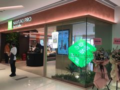 门面-奈雪的茶(华强北中航城店)