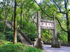 -古隆中景区