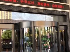 -天台泰和开元名都大酒·地中海咖啡厅