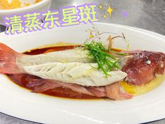 -鑫悦楼煎蟹·16年海鲜大排档