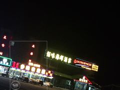 -乡味海鲜农家菜·巽寮土窑鸡(地道美食店)