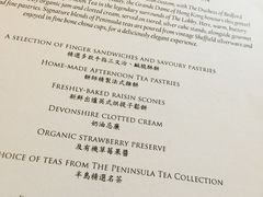 菜单-大堂茶座