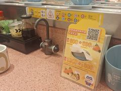 -元气寿司(环球港店)