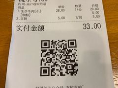 账单-宝小庆邵阳米粉(深圳市南山保利店)