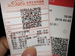 -左岸国际电影城(泉汇购物广场店)