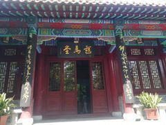 -戏马台景区