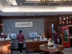 大堂-勤德兴(湖滨路店)