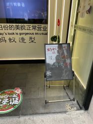 -蚂蚁造型俱乐部