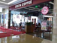 门面-COSTA COFFEE(丰联广场店)