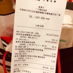 点击看大图 -丝芙兰Sephora