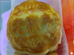 -老鼎丰(靖宇街总店)