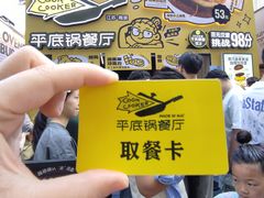 -龙湖杭州滨江天街