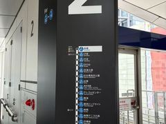 -台场海滨公园船码头