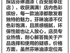 -仲盛世界商城