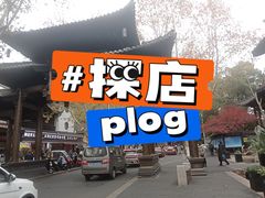 -鼓楼(西湖风景名胜区)