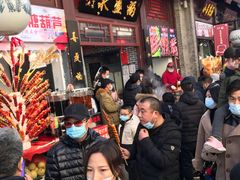 门面-四季民福烤鸭店(前门店)